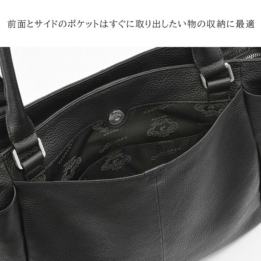 【Orobianco】93001 フィオレ トートバッグ 手持ち 通勤 普段使い 使いやすい 大容量 カジュアル シンプル 牛革 メンズ プレゼント ギフト ブラック