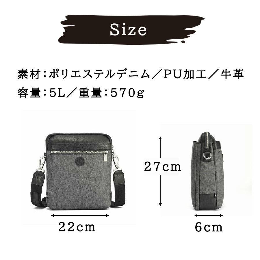Orobianco 93113 ジーンズ2 タテ型ショルダーバッグ 斜め掛け 斜め掛けバッグ 小さめ かばん 普段使い おしゃれ ブランド メンズ プレゼント ギフト ブラック