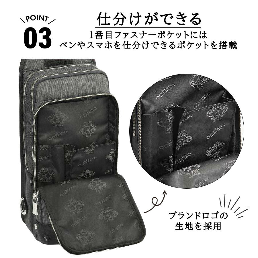 Orobianco 93119 ジーンズ2 ボディバッグ ワンショルダーバッグ 斜め掛け かばん 普段使い おしゃれ ブランド メンズ プレゼント ギフト ブラック