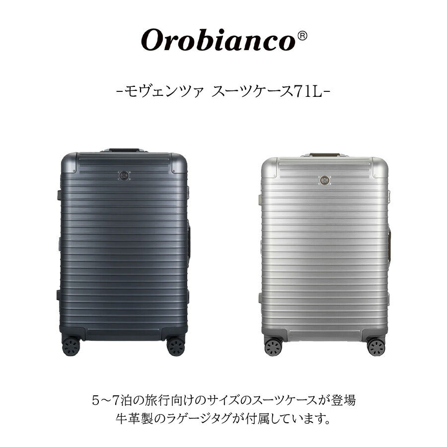 【Orobianco】93143 モヴェンツァ スーツケース 71L 5-7泊 キャリーケース 大容量 出張 旅行 宿泊 ラゲージタグ ユニセックス プレゼント ギフト シルバー