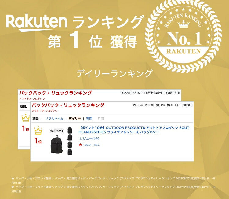 OUTDOOR PRODUCTS アウトドアプロダクツ SOUTHLAND2SERIES サウスランドシリーズ バッグパック ODA016  リュックサック リュック 25L デイパック スクール 部活 ジム 習い事 学生 シンプル 高校生 中学生 送料無料 人気