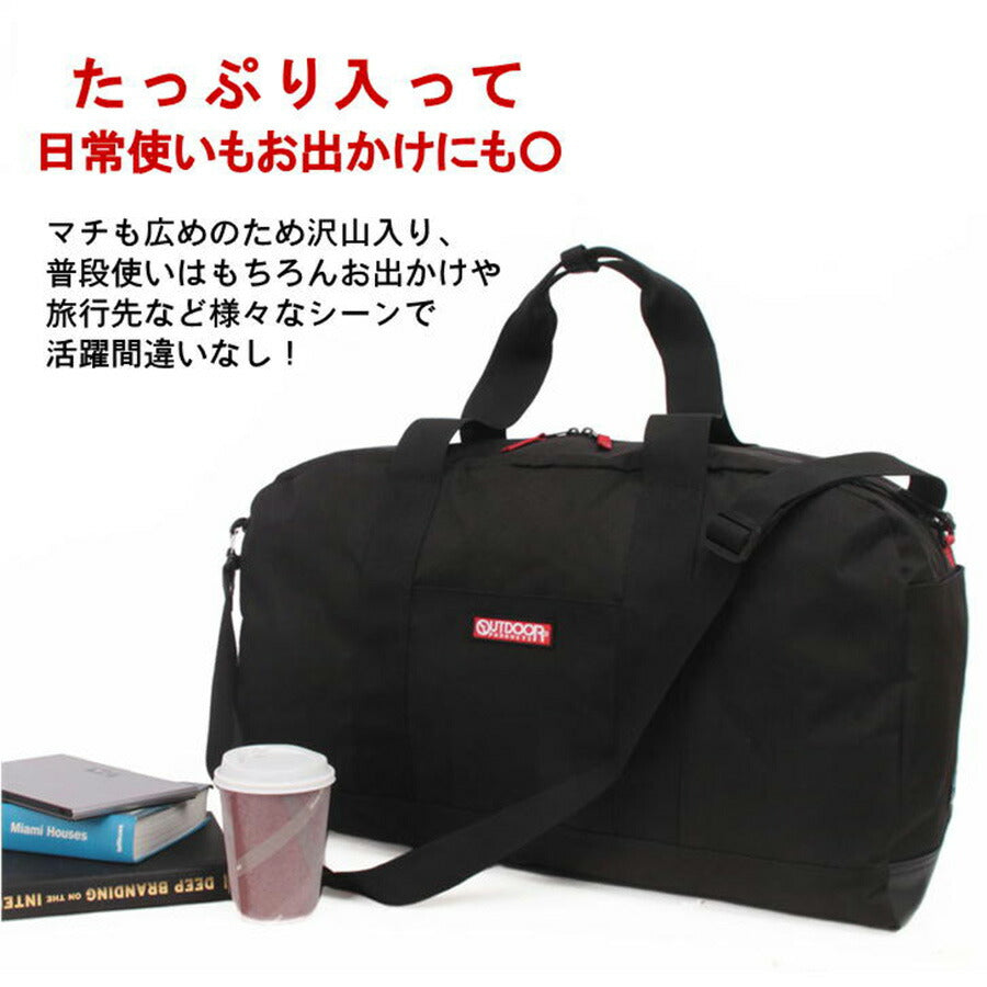 OUTDOOR PRODUCTS アウトドアプロダクツ ボストンバッグ ODA021 55L ポリエステル メンズ レディース 男女兼用 大容量 旅行 修学旅行 合宿 林間学校 部活 送料無料