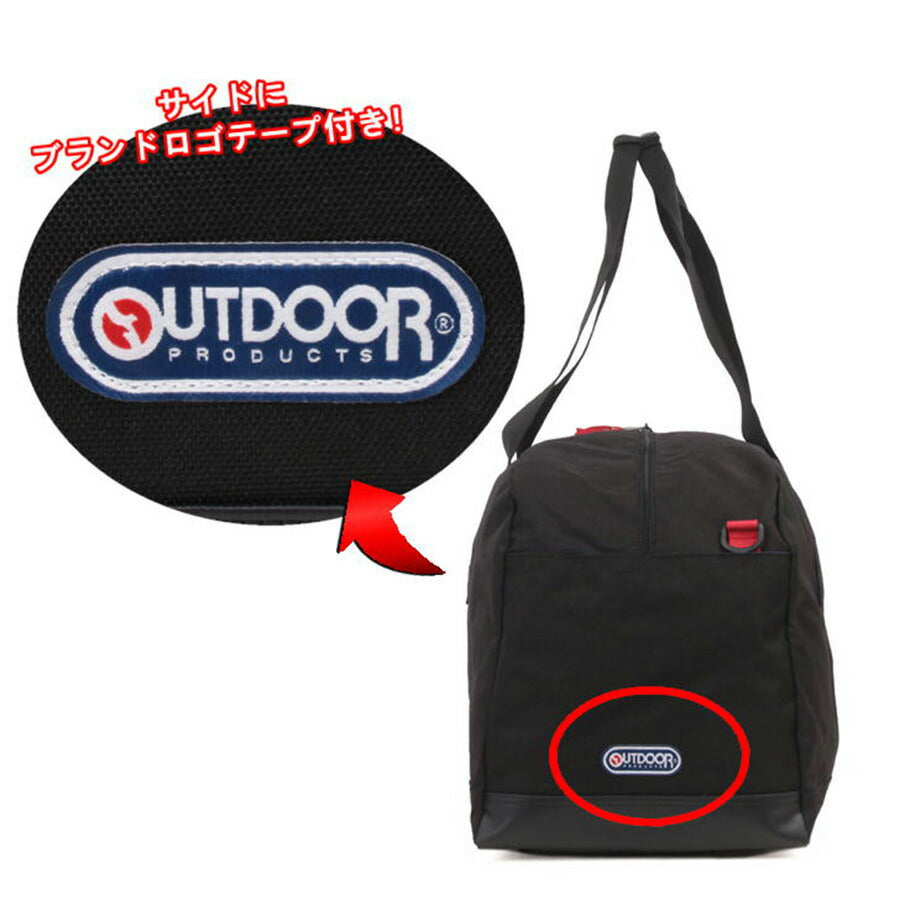 OUTDOOR PRODUCTS アウトドアプロダクツ ボストンバッグ ODA021 55L ポリエステル メンズ レディース 男女兼用 大容量 旅行 修学旅行 合宿 林間学校 部活 送料無料