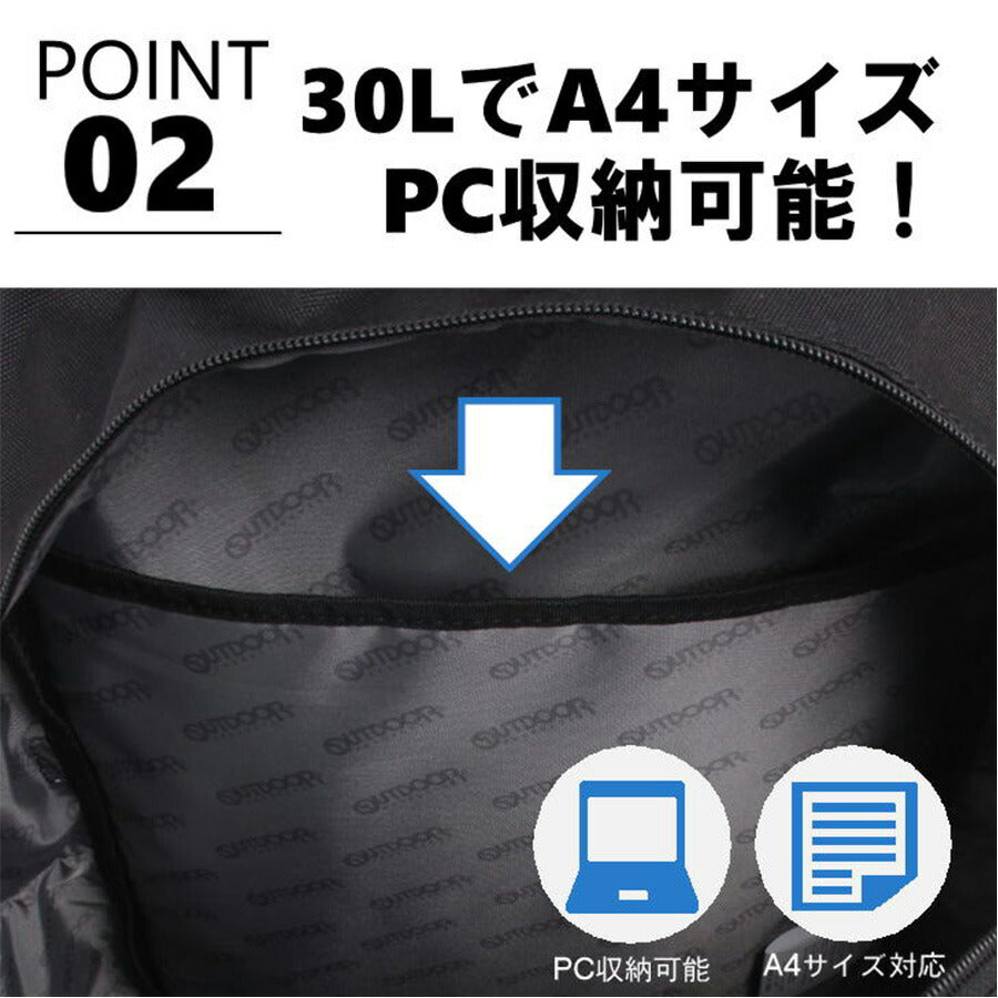OUTDOOR PRODUCTS アウトドアプロダクツ リュック ODA026 30L リュック ポリエステル メンズ レディース 男女兼用 大容量 普段使い スクール 通学 通勤 学生 部活 送料無料