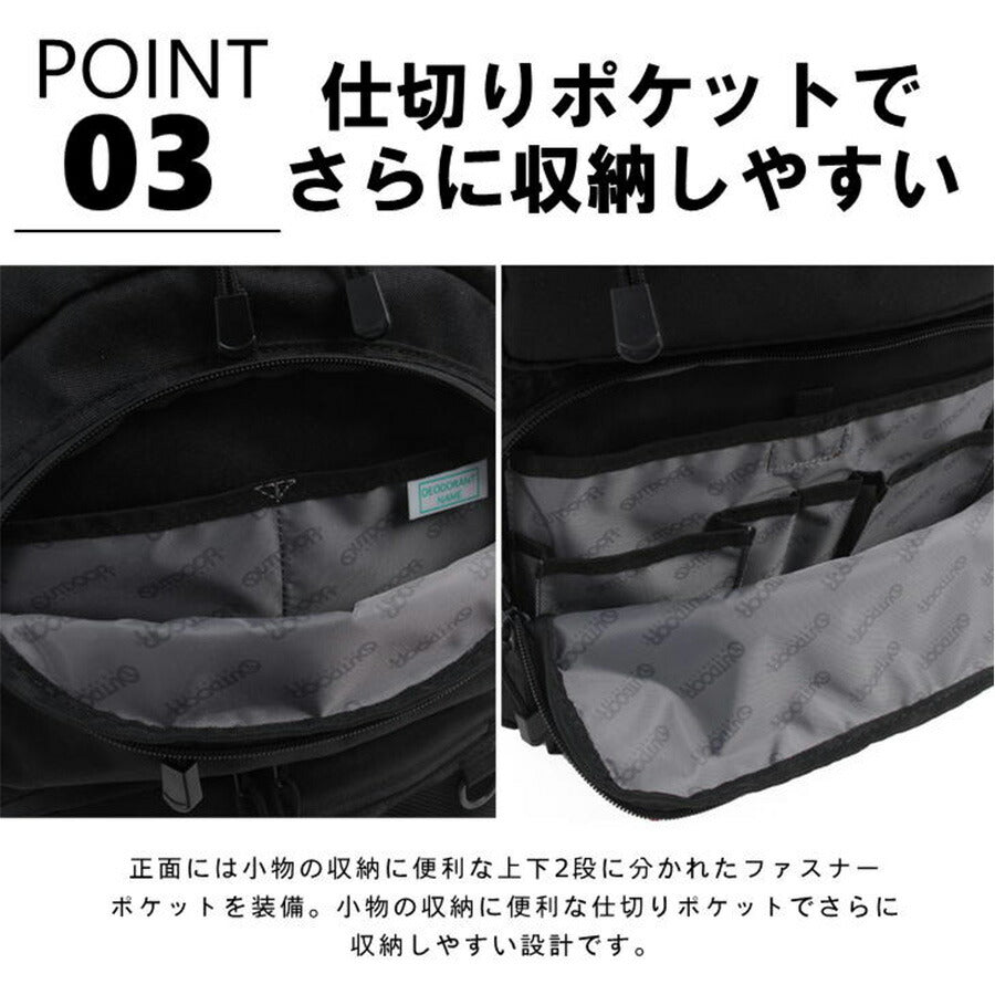OUTDOOR PRODUCTS アウトドアプロダクツ リュック ODA026 30L リュック ポリエステル メンズ レディース 男女兼用 大容量 普段使い スクール 通学 通勤 学生 部活 送料無料