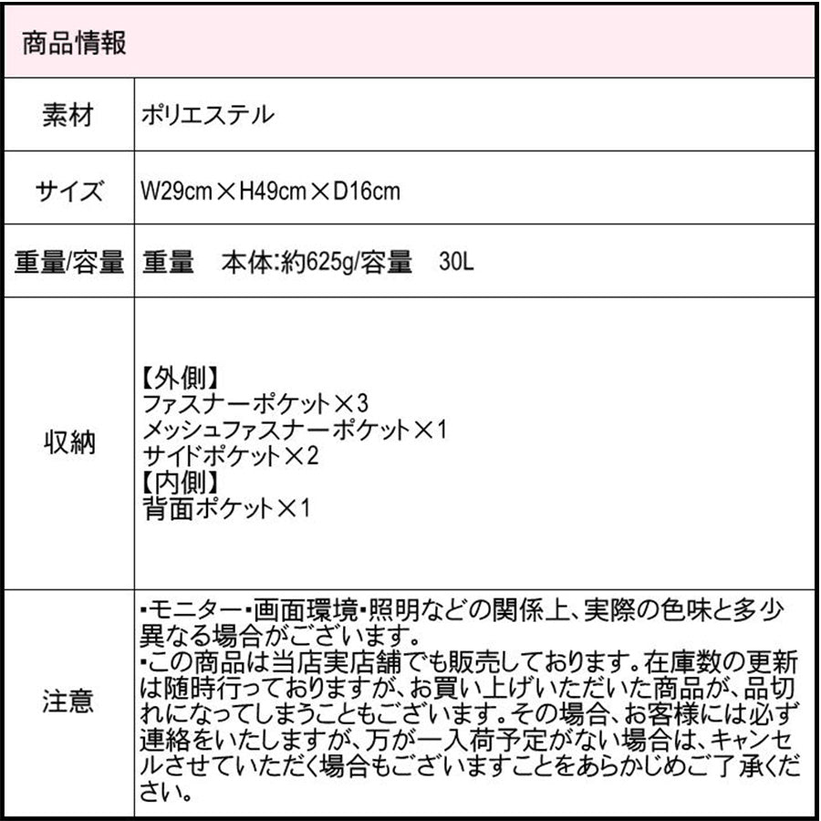 OUTDOOR PRODUCTS アウトドアプロダクツ リュック ODA026 30L リュック ポリエステル メンズ レディース 男女兼用 大容量 普段使い スクール 通学 通勤 学生 部活 送料無料