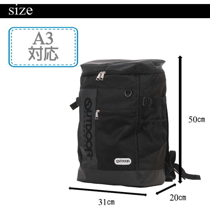 OUTDOOR PRODUCTS アウトドアプロダクツ TORRANCE3SERIES トーランスシリーズ バッグパック ODA015 スクエア リュックサック リュック 30L デイパック スクール 部活 ジム 習い事 学生 シンプル 高校生 中学生 送料無料