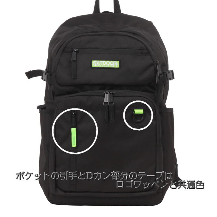 OUTDOOR PRODUCTS アウトドアプロダクツ SOUTHLAND2SERIES サウスランドシリーズ バッグパック ODA016  リュックサック リュック 25L デイパック スクール 部活 ジム 習い事 学生 シンプル 高校生 中学生 送料無料 人気