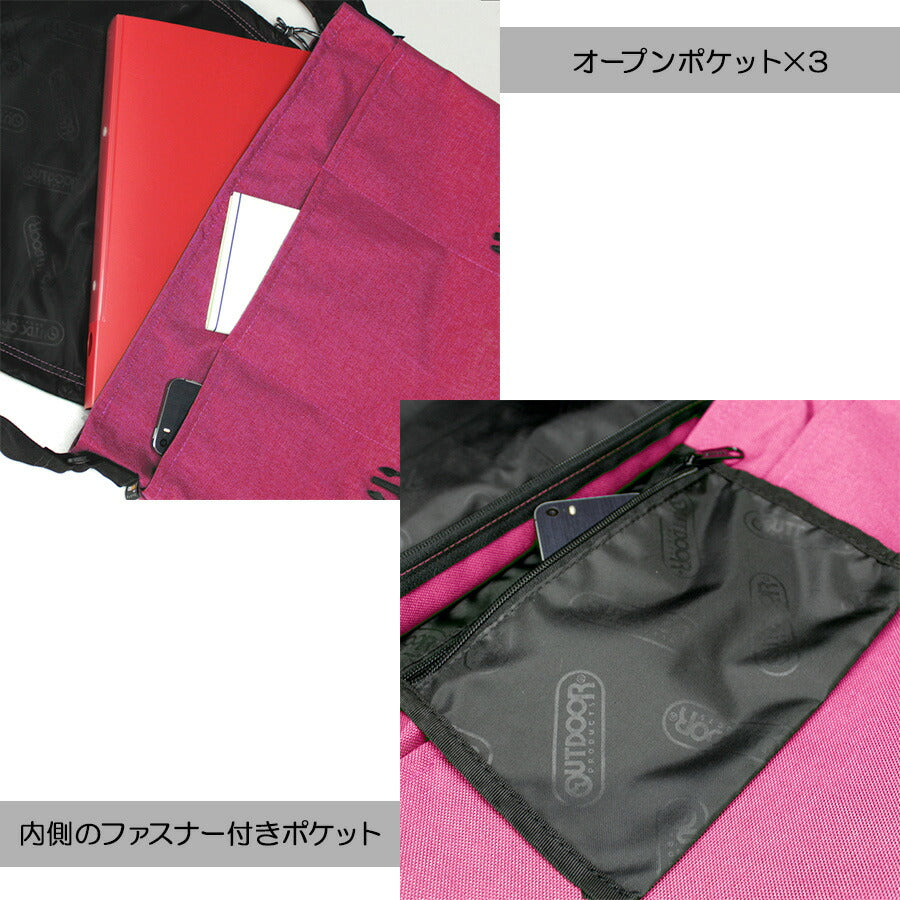 【OUTDOOR PRODUCTS】62031 フラップショルダーバッグ 斜め掛け かばん カバン 鞄 バッグ シンプル アウトドアプロダクツ ブラック グレー ベージュ ワイン グリーン ネイビー 使いやすい かわいい おしゃれ 普段使い 大容量 ユニセックス