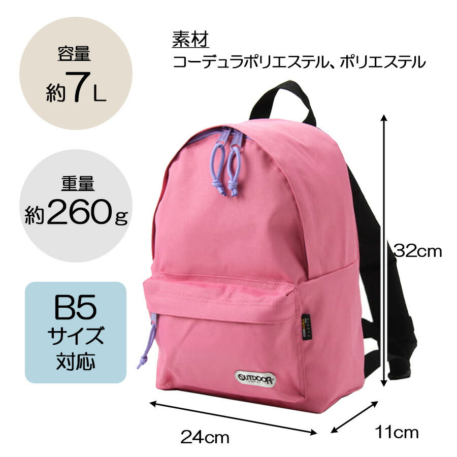 【OUTDOOR PRODUCTS】62314 キッズデイパックS リュック かばん カバン 鞄 バッグ シンプル アウトドアプロダクツ ブラック ライトピンク ラベンダー ロイヤルブルー ドット アビエーション スター 使いやすい かわいい おしゃれ 普段使い
