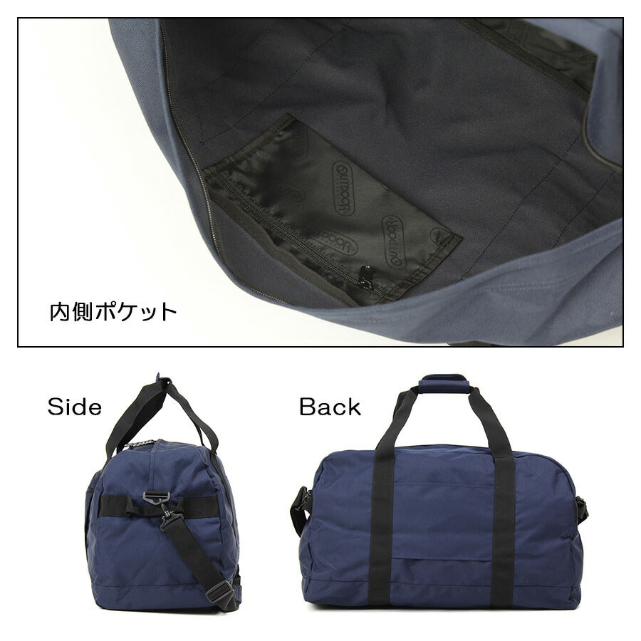 【OUTDOOR PRODUCTS】62326 ボストンバッグL 2WAY  斜めがけ 手持ち かばん カバン 鞄 バッグ シンプル アウトドアプロダクツ ブラック グレー ネイビー ラベンダー 修学旅行 旅行 使いやすい かわいい おしゃれ 普段使い 大容量