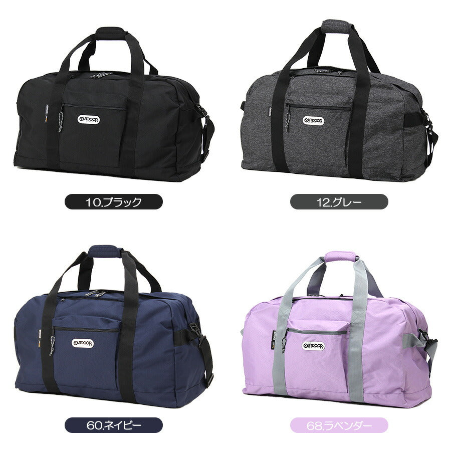 【OUTDOOR PRODUCTS】62326 ボストンバッグL 2WAY  斜めがけ 手持ち かばん カバン 鞄 バッグ シンプル アウトドアプロダクツ ブラック グレー ネイビー ラベンダー 修学旅行 旅行 使いやすい かわいい おしゃれ 普段使い 大容量