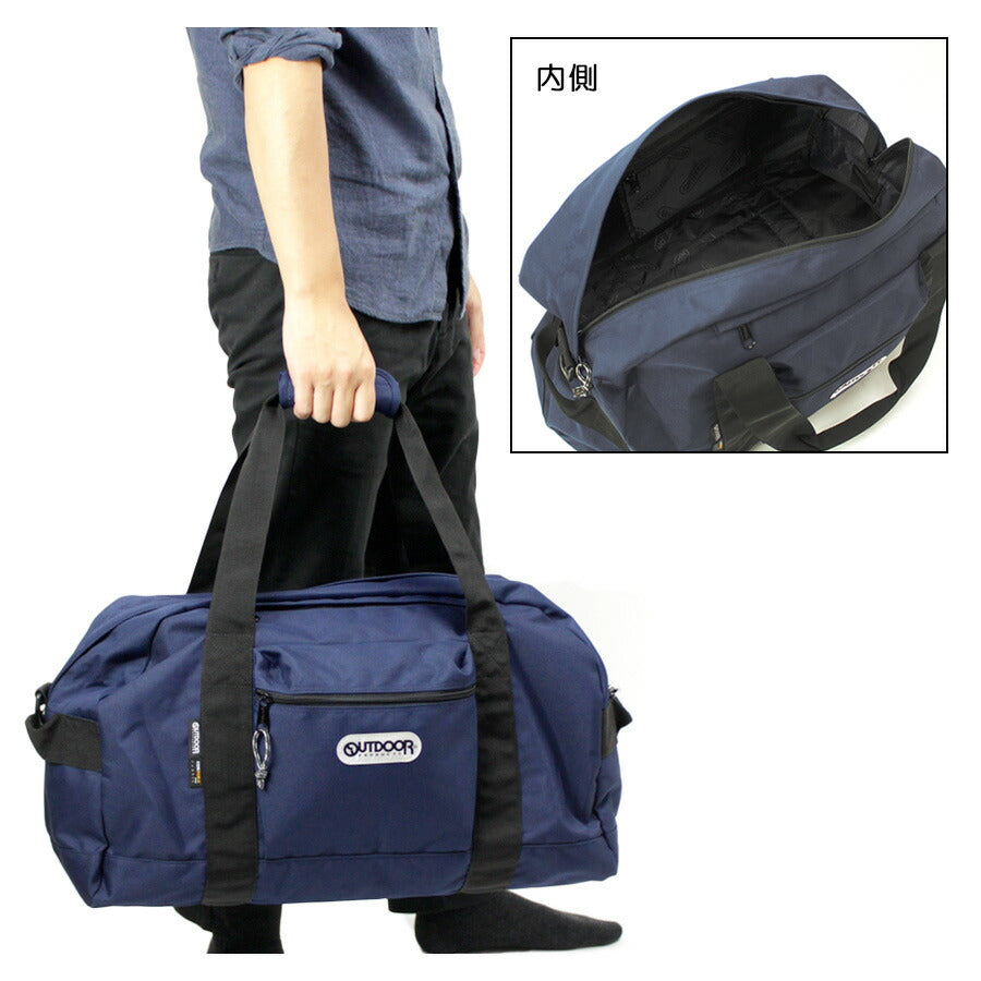 【OUTDOOR PRODUCTS】62327 ボストンバッグ 2WAY 斜めがけ 手持ち かばん カバン 鞄 バッグ シンプル アウトドアプロダクツ ブラック グレー ネイビー ラベンダー 修学旅行 旅行 使いやすい かわいい おしゃれ 普段使い 大容量