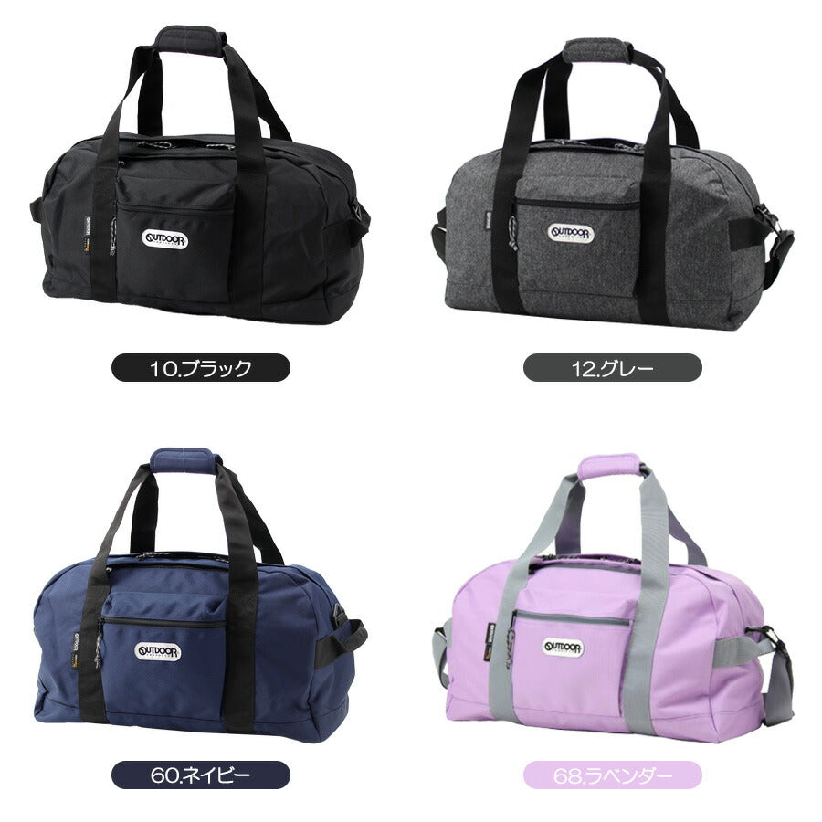 【OUTDOOR PRODUCTS】62327 ボストンバッグ 2WAY 斜めがけ 手持ち かばん カバン 鞄 バッグ シンプル アウトドアプロダクツ ブラック グレー ネイビー ラベンダー 修学旅行 旅行 使いやすい かわいい おしゃれ 普段使い 大容量
