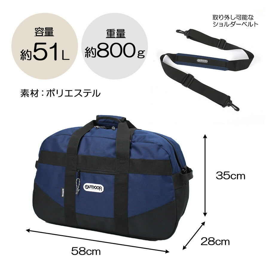 【OUTDOOR PRODUCTS】62372 ダッフルバッグL 2WAY 斜めがけ 手持ち かばん カバン 鞄 バッグ シンプル アウトドアプロダクツ ブラック グレー ベージュ ネイビー 修学旅行 旅行 使いやすい かわいい おしゃれ 普段使い 大容量