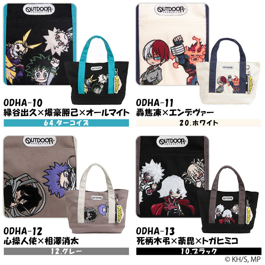 【クリックポスト/時間指定不可】【outdoor products】ha04 僕のヒーローアカデミア キーホルダー付きミニキャラトート 手持ち  アニメ ヒロアカ ブラック
