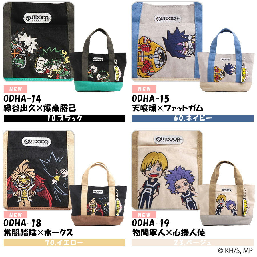 【クリックポスト/時間指定不可】【outdoor products】ha04 僕のヒーローアカデミア キーホルダー付きミニキャラトート 手持ち  アニメ ヒロアカ ブラック