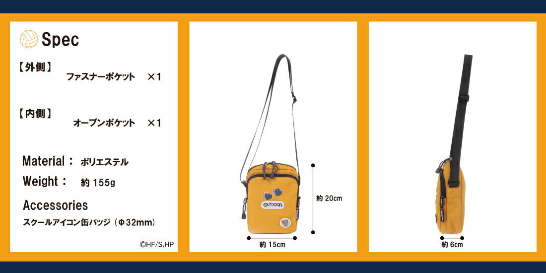 【OUTDOOR PRODUCTS】アウトドアプロダクツ ODHQ01 ハイキュー！！ ミニショルダー 週刊少年ジャンプ バレー漫画 烏野高校 音駒高校 稲荷崎高校 オレンジ ブラック グレー ショルダーバッグ コラボ 買い物 お出かけ お揃い アニメ ヲタ活 小さめ プレゼント 誕生日