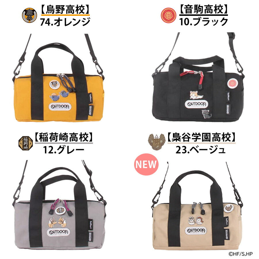 【OUTDOOR PRODUCTS】アウトドアプロダクツ ODHQ02 ハイキュー！！ ミニロールボストン 週刊少年ジャンプ バレー漫画 烏野高校 音駒高校 稲荷崎高校 オレンジ ブラック グレー ショルダーバッグ コラボ 買い物 お出かけ お揃い アニメ ヲタ活 小さめ プレゼント 誕生日