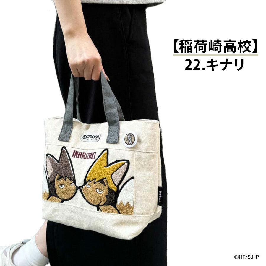【OUTDOOR PRODUCTS】アウトドアプロダクツ ODHQ10 11 12 ハイキュー！！ ミニトート 週刊少年ジャンプ バレー漫画 烏野高校 音駒高校 稲荷崎高校 ブラック グレー キナリ ミニバッグ ランチバッグ コラボ 買い物 お出かけ お揃い アニメ ヲタ活 小さめ プレゼント 誕生日