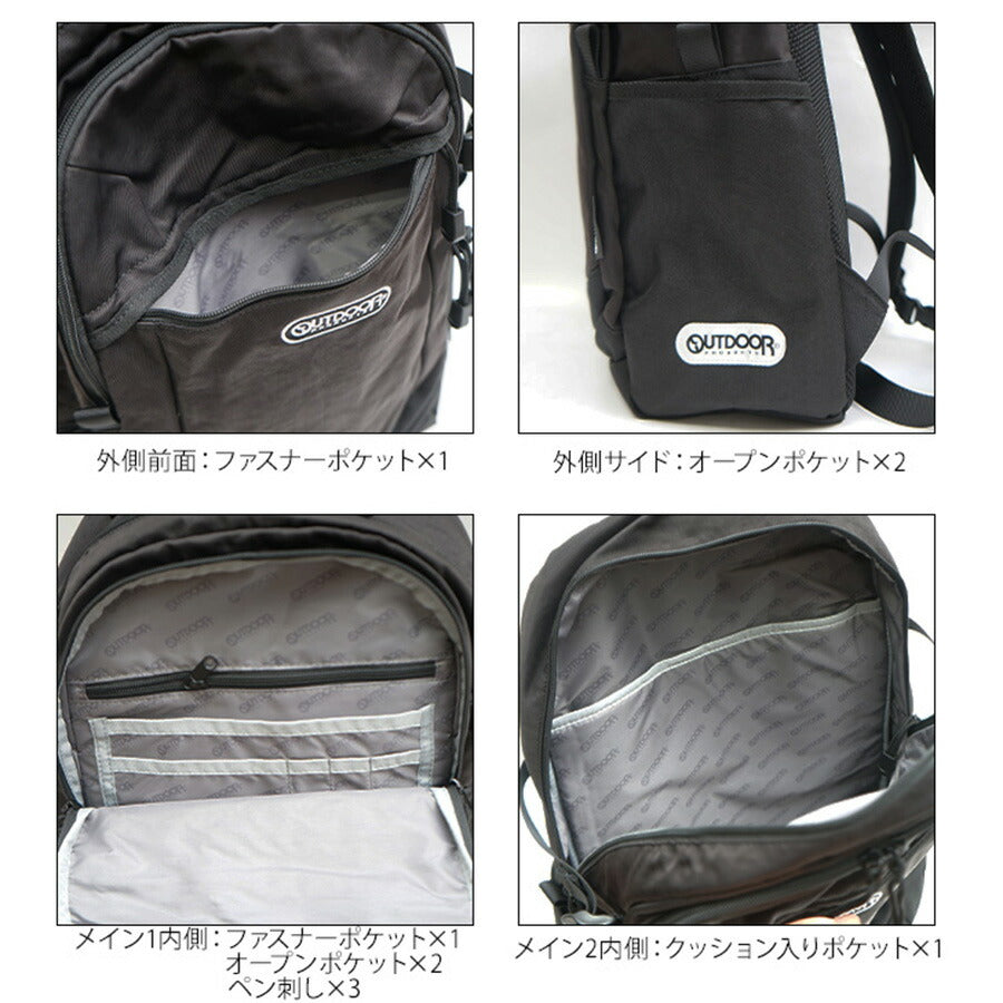 OUTDOORPRODUCTS アウトドアプロダクツ リュック ポリエステル ODA040 学生 通学 ビジネス バッグ 鞄 かばん レディース メンズ お手頃 使いやすい 便利 人気 おすすめ おしゃれ  入学 ブラック グレー ベージュ ネイビー