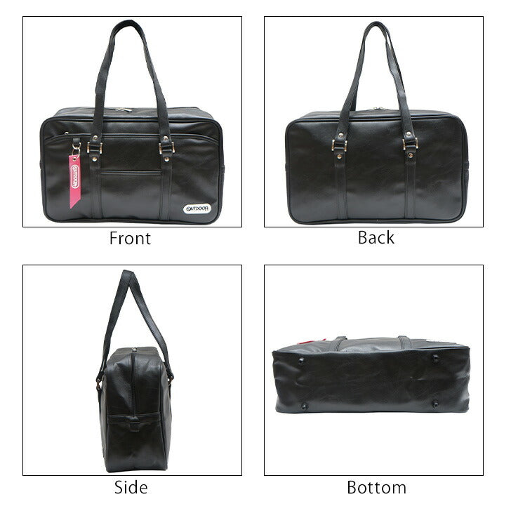 OUTDOORPRODUCTS アウトドアプロダクツ スクールバッグ 合成皮革 ODA050 学生 通学 ビジネス バッグ 鞄 かばん レディース お手頃 使いやすい 便利 人気 かわいい おすすめ おしゃれ  入学 ブラック チョコ