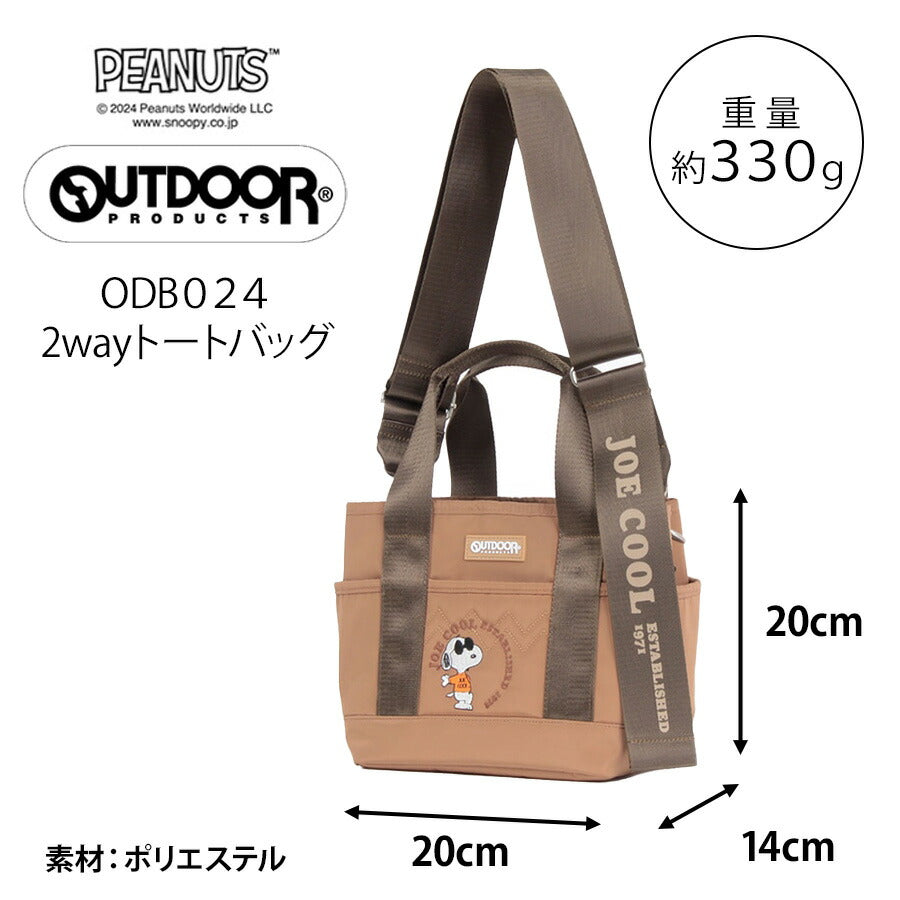 【OUTDOOR PRODUCTS】ODB024 ピーナッツ ミニトートバッグ かばん 鞄 カバン バッグ アウトドアプロダクツ ブラック ベージュ カーキ ネイビー スヌーピー コラボ 使いやすい 普段使い おしゃれ かわいい