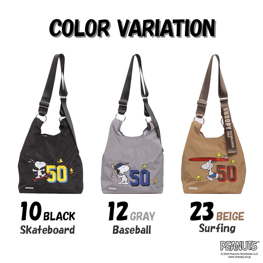 【outdoor products】 odb028 ピーナッツ 2WAYショルダー 斜め掛け かばん バッグ キャラクター コラボ スヌーピー ユニセックス ギフト プレゼント ブラック