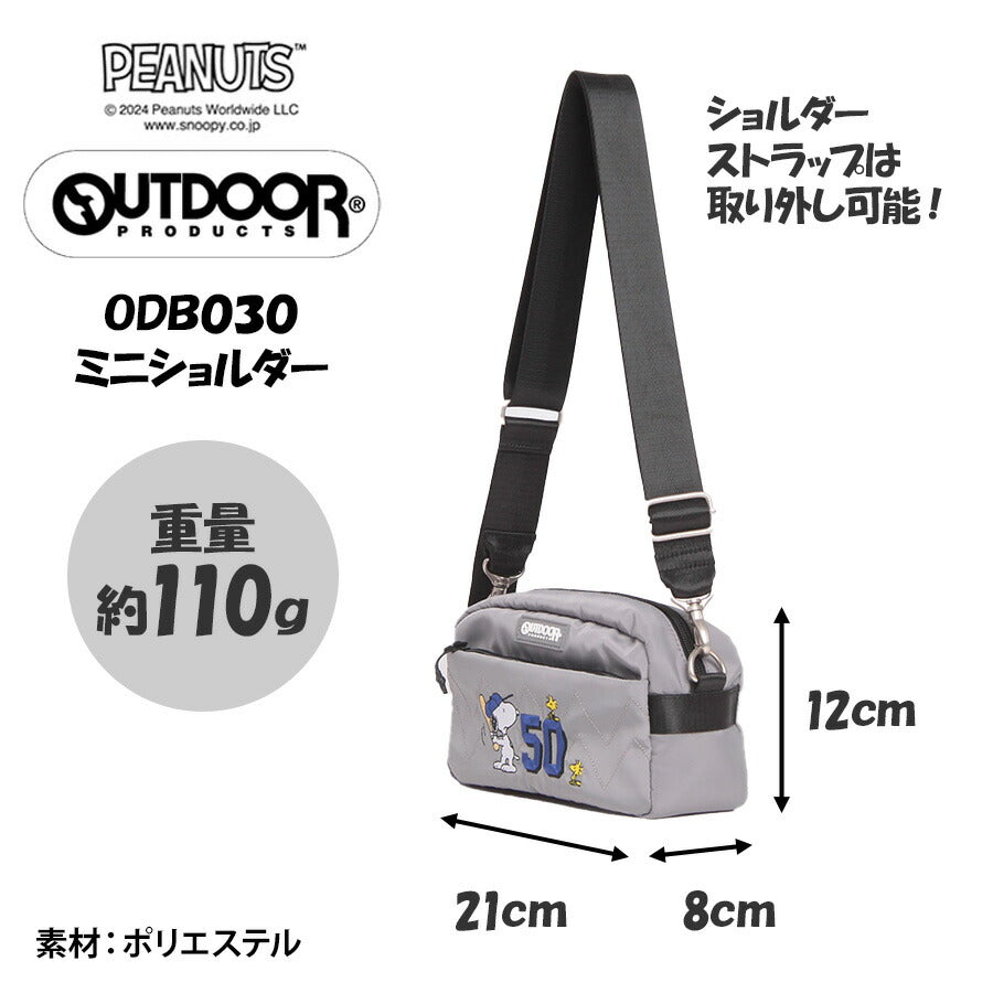 【クリックポスト/時間指定不可】【outdoor products】 odb030 ピーナッツ ショルダーバッグ 斜め掛け かばん コラボ スヌーピー ユニセックス ギフト ブラック
