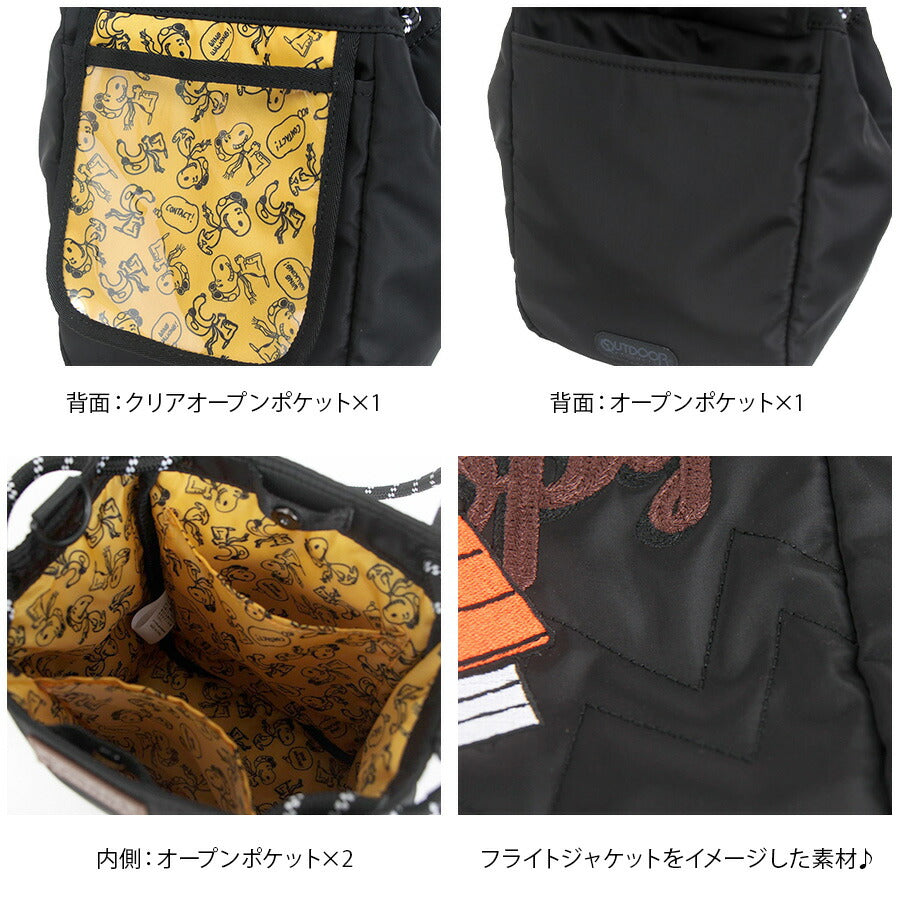 【レターパック配送/時間指定不可】【outdoor products】odb036 ピーナッツ 2WAYトート 斜め掛け かばん キャラクター レディース ギフト プレゼント ブラック