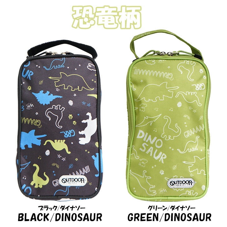 【レターパック配送/時間指定不可】OUTDOOR PRODUCTS アウトドア キッズ シューズバッグ OUT-503 靴入れ 入学準備 新学期 入学 入園 お祝い 1年生 年少 年中 年長 プレゼント 恐竜柄 アルファベット ドット柄 女の子 男の子 子供 24cmまで対応 かわいい おしゃれ 目印