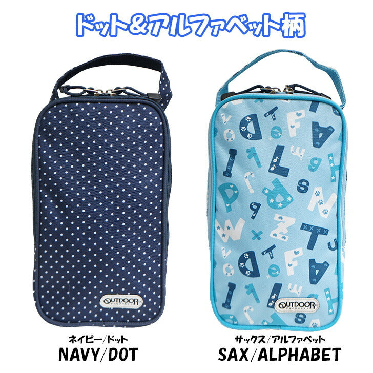 【レターパック配送/時間指定不可】OUTDOOR PRODUCTS アウトドア キッズ シューズバッグ OUT-503 靴入れ 入学準備 新学期 入学 入園 お祝い 1年生 年少 年中 年長 プレゼント 恐竜柄 アルファベット ドット柄 女の子 男の子 子供 24cmまで対応 かわいい おしゃれ 目印