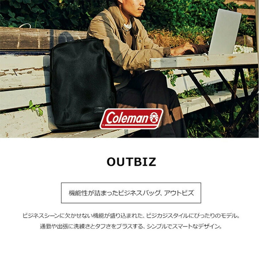 Coleman コールマン  OUTBIZ アウトビズ  OUTBIZ ACTIVE アウトビズアクティブ リュック デイパック リュックサック デイパック バックパック リサイクルポリエステル メンズ レディース オールシーズン 全2色 ブラック グレー  送料無料 人気
