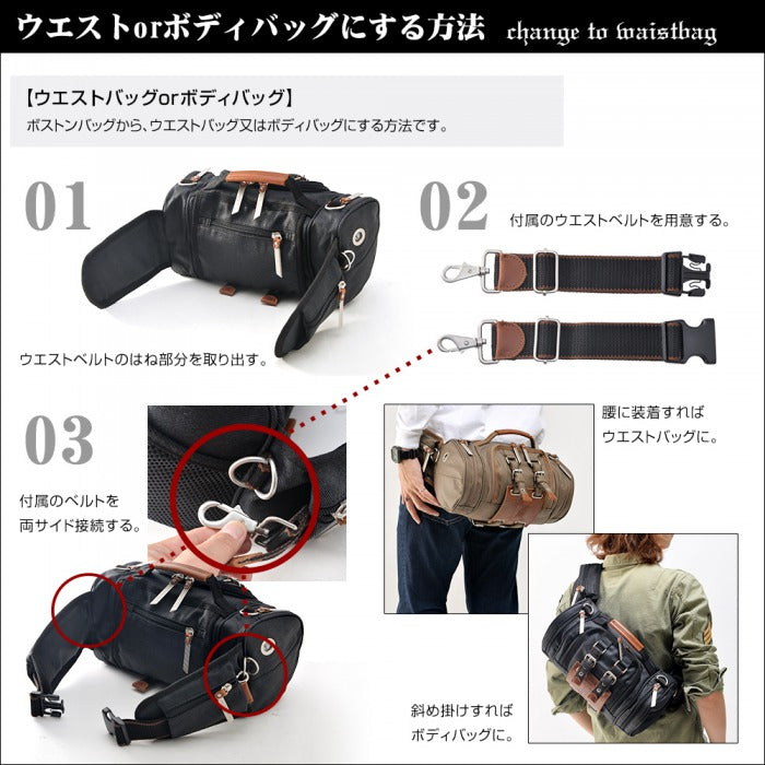 DEVICE 【進撃の巨人コラボ】DEVICE×進撃の巨人 立体機動ポーチ 4way バッグ 進撃 コラボ 鞄 本革 ミリタリー ボストン リュック ボディバッグ ウエストポーチowh80098