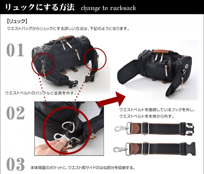 DEVICE 【進撃の巨人コラボ】DEVICE×進撃の巨人 立体機動ポーチ 4way バッグ 進撃 コラボ 鞄 本革 ミリタリー ボストン リュック ボディバッグ ウエストポーチowh80098