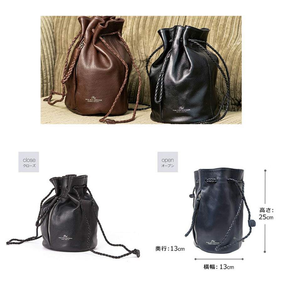 pid ピーアイディ PAQ201 レザー巾着バッグ nemus ネムス 牛革ナッパ ハンドバッグ ショルダーバッグ ミニバッグ ちいさめ 小ぶり レザー 牛革 ブラック ブラウン ネイビー ブランド バッグ おすすめ 流行 送料無料 カップル