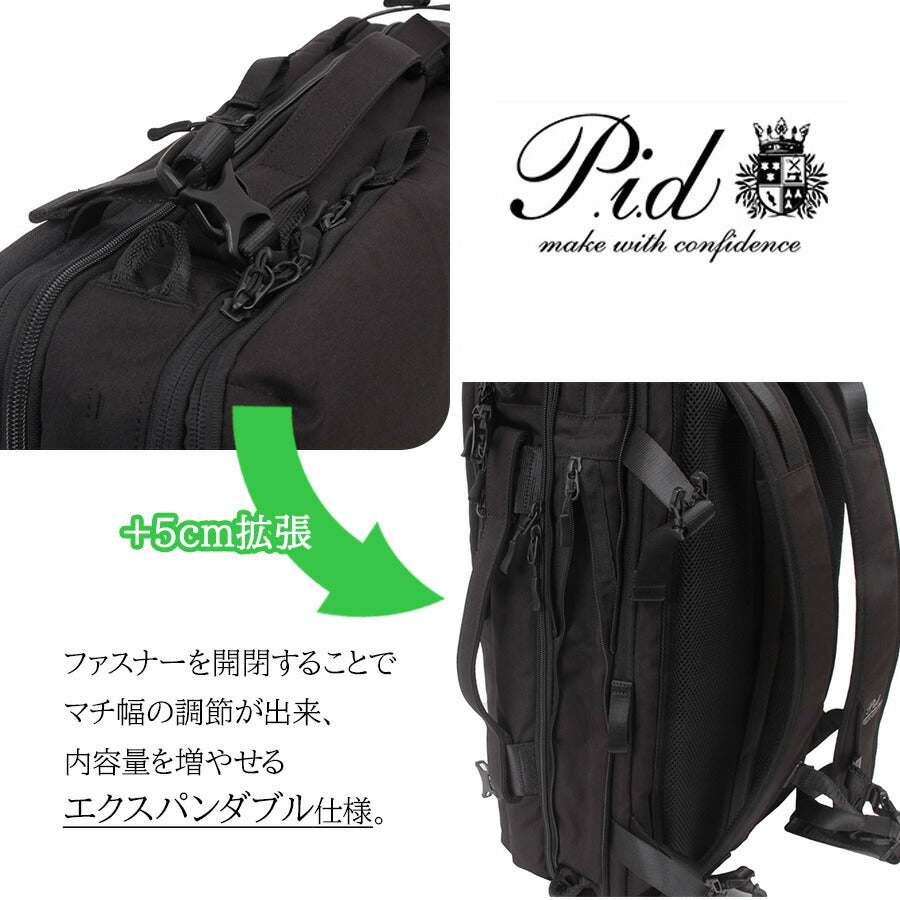 【当店オリジナルエコバッグプレゼント中！】【PID】PAK304 2WAYトラベルビジネスバッグ 40L  かばん カバン 鞄 バッグ 2WAY ショルダー 手持ち 斜め掛け 大容量 ビジネス 会社 通勤  出張 メンズ ピーアイディー ブラック グレー 普段使い 万能 使いやすい 丈夫