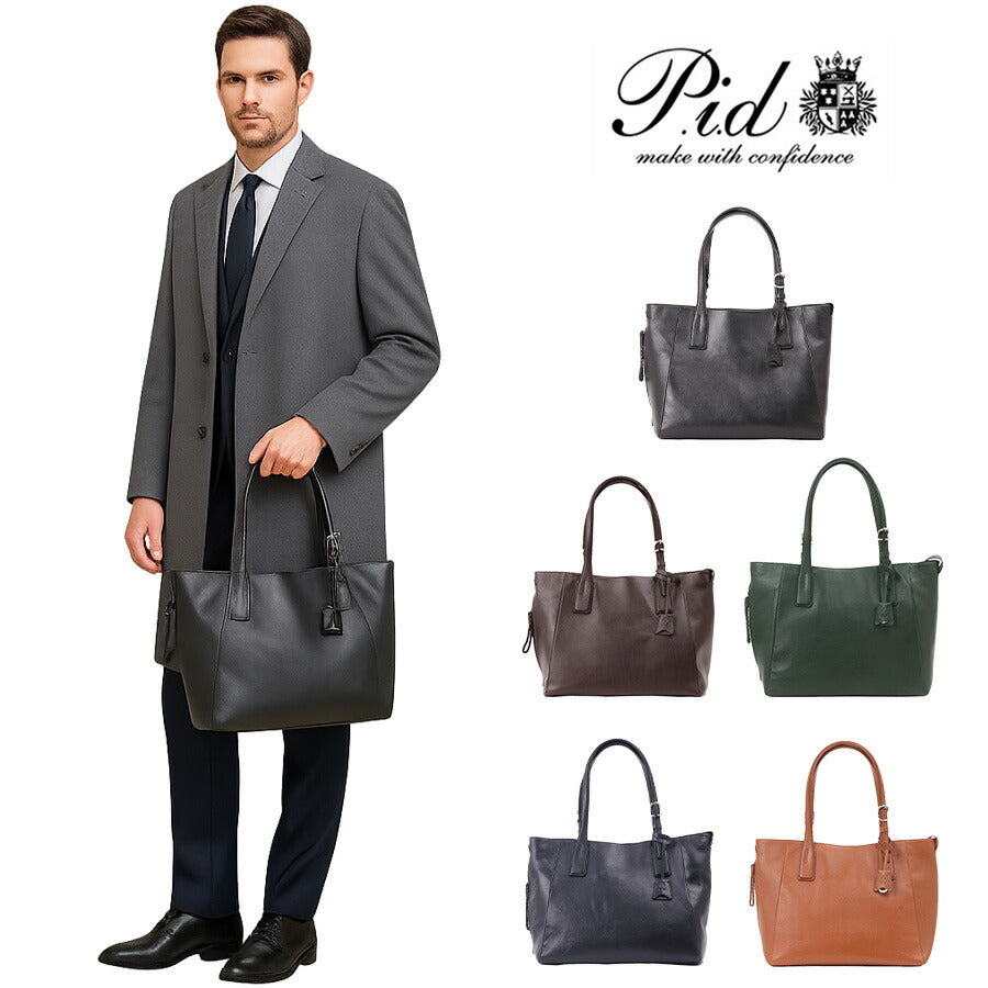 【当店オリジナルエコバッグプレゼント中!】【P.I.D】PID Ecrire エクリール 撥水レザートートバッグ PAZ101 トートバッグ ビジネスバッグ 通勤 通学 大きめ トート バッグ レザー 本革 鞄 仕事 父の日 人気 プレゼント 誕生日 記念日 大容量 軽量 撥水牛革 マグネット付き