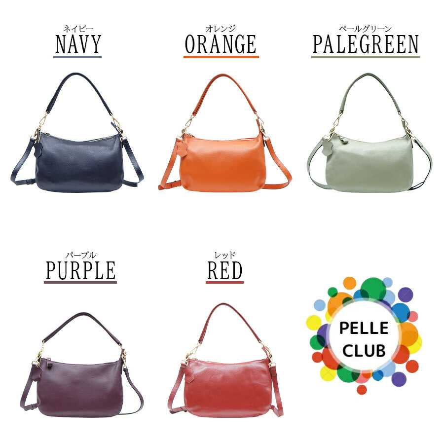 【PELLE CLUB】X-0814 2WAYドリームショルダー 斜めがけ かばん カバン 鞄  バッグ ペレクラブ ブラック ブルー キャメル グリーン  ライトグレー ライトピンク ニューブラウン ネイビー オレンジ パープル かわいい おしゃれ 母の日 敬老の日