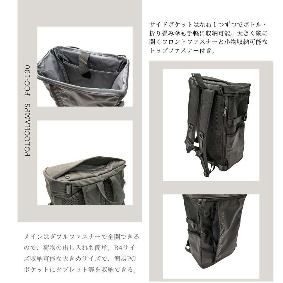 【POLOCHAMPS】 pcc100 コーティングラウンドリュック リュックサック バックパック 通学 中学生 高校生 使いやすい 普段使い ユニセックス プレゼント ブラック