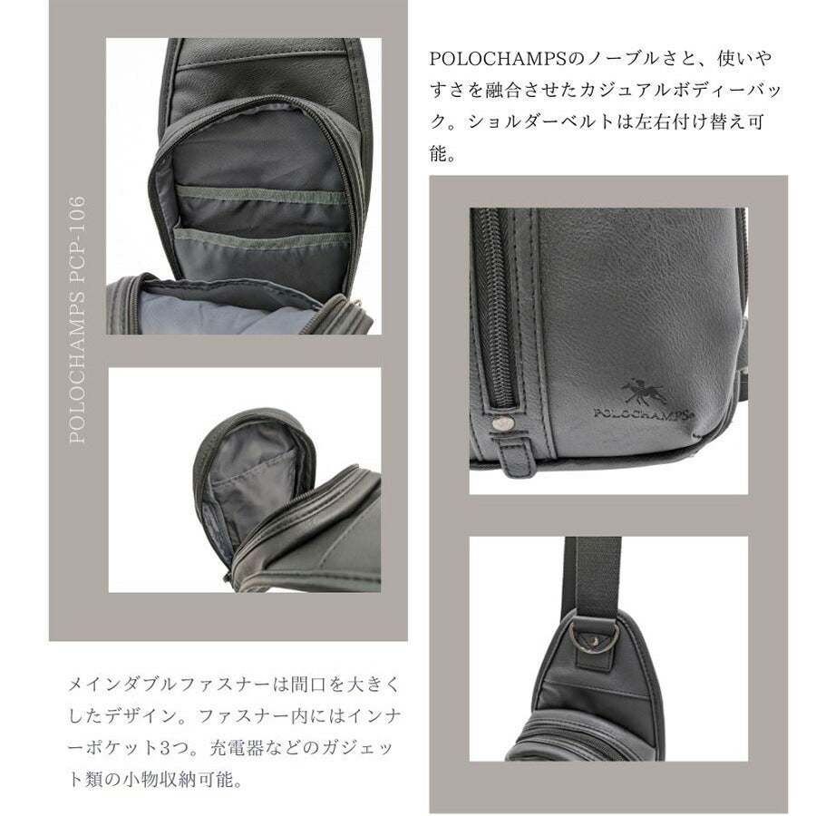 【POLOCHAMPS】 pcp106 ボディバッグ ショルダーバッグ 肩掛け 斜め掛け 使いやすい 普段使い シンプル カジュアル ユニセックス プレゼント ブラック