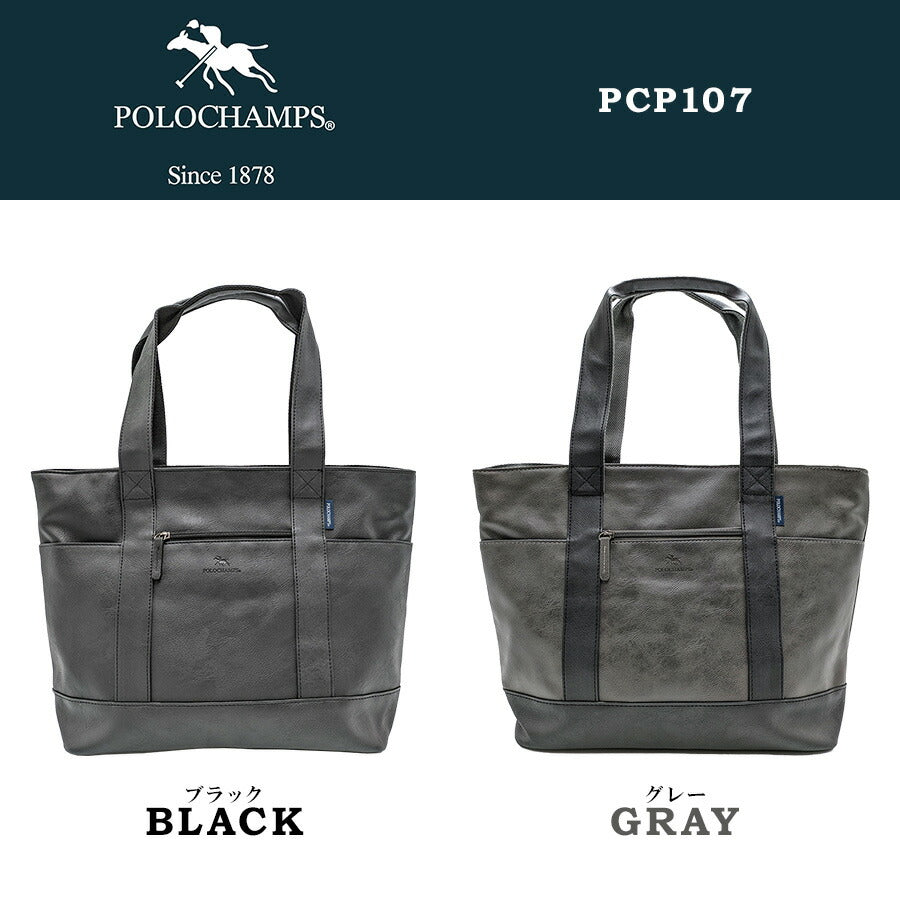 【POLO CHAMPS】 pcp107 トートバッグ 手持ち 鞄 かばん カバン バッグ 普段使い 使いやすい シンプル カジュアル メンズ 父の日 ギフト プレゼント ブラック