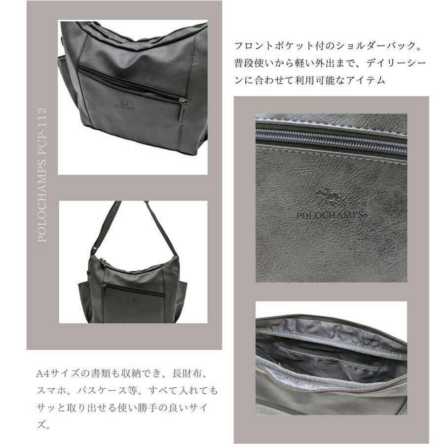 【POLOCHAMPS】 pcp112 ゴンドラショルダー ショルダーバッグ 肩掛け 斜め掛け 使いやすい 普段使い シンプル カジュアル ユニセックス プレゼント ブラック