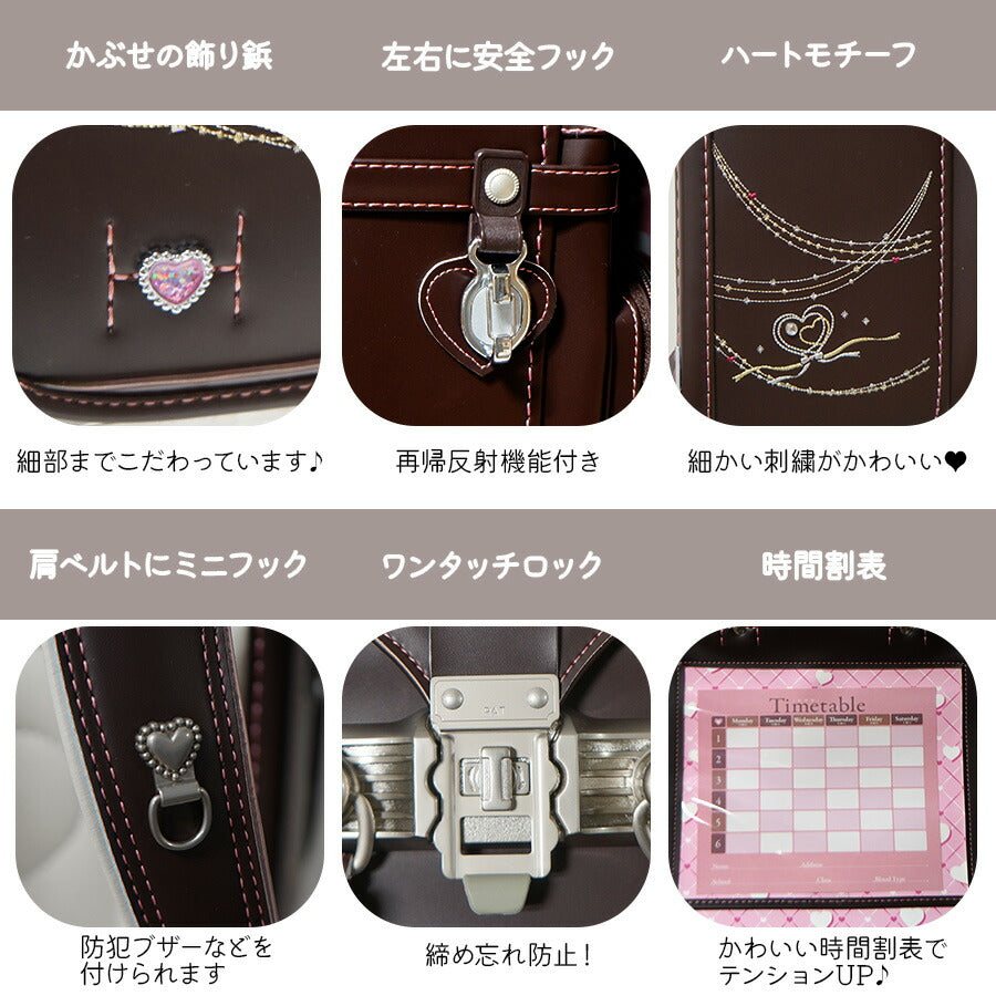 【Pretty Princess】1153 ランドセル かわいい A4ファイル対応 フィットちゃん背カン パールローズ ワンタッチロック プリティプリンセス Dカン 刺繍 反射 新入学 小学生 1年生 入学祝い ギフト プレゼント 孫 子供 女の子