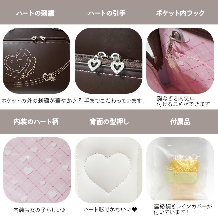 【Pretty Princess】1153 ランドセル かわいい A4ファイル対応 フィットちゃん背カン パールローズ ワンタッチロック プリティプリンセス Dカン 刺繍 反射 新入学 小学生 1年生 入学祝い ギフト プレゼント 孫 子供 女の子