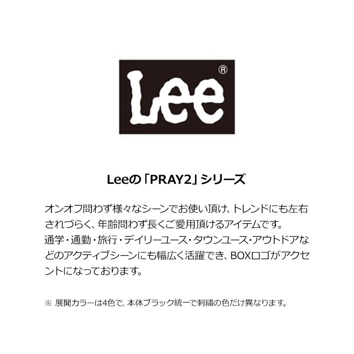 Lee リー 320-3720 PRAY2 スマホショルダー 2WAY ポーチ ショルダーバッグ メンズ レディース スマホポシェット ミニショルダー ワンマイル ワンマイルバッグ ブラック レッド ベージュ ミントグリーン ダブルファスナー カジュアル ボックスロゴ