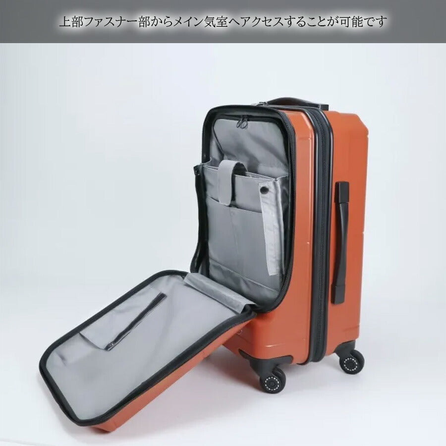 【PROTECA】 01341 ポケットライナー2 スーツケース キャリーケース プロテカ 旅行 修学旅行 出張 機内持ち込み 37L 使いやすい プレゼント 贈り物 日本製