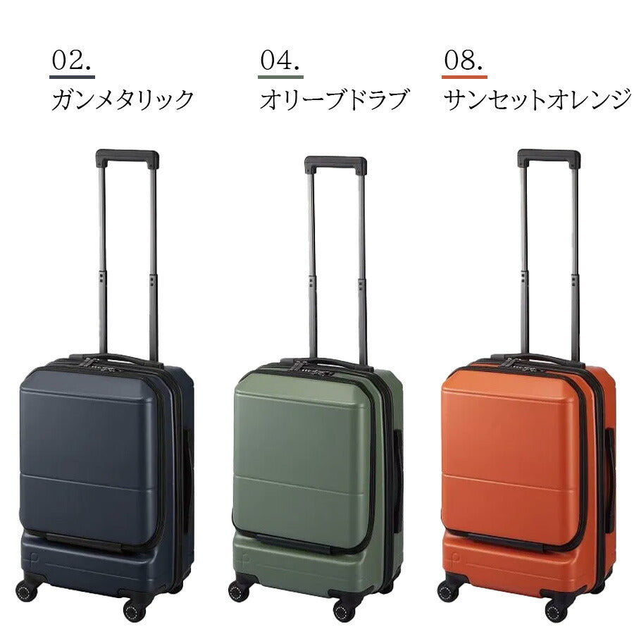 【PROTECA】 01341 ポケットライナー2 スーツケース キャリーケース プロテカ 旅行 修学旅行 出張 機内持ち込み 37L 使いやすい プレゼント 贈り物 日本製