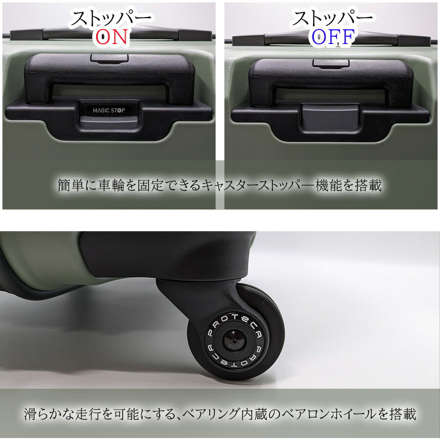 【PROTECA】 01342 ポケットライナー2 スーツケース 62L 日本製 キャスターストッパー付き TSAロック 3〜5泊 旅行 出張 ユニセックス プレゼント ガンメタリック