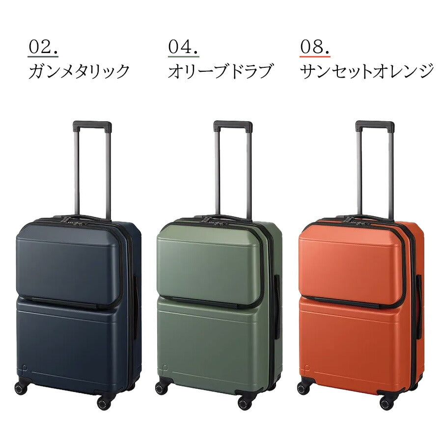 【PROTECA】 01342 ポケットライナー2 スーツケース 62L 日本製 キャスターストッパー付き TSAロック 3〜5泊 旅行 出張 ユニセックス プレゼント ガンメタリック